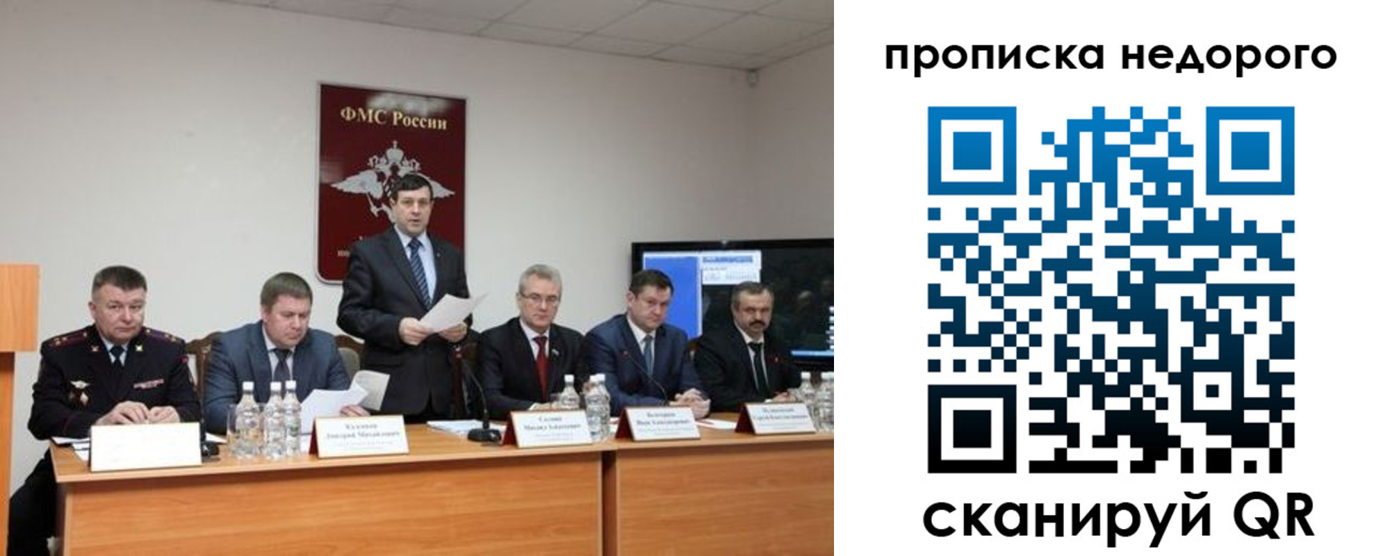 временная регистрация госуслуги в Юрюзани