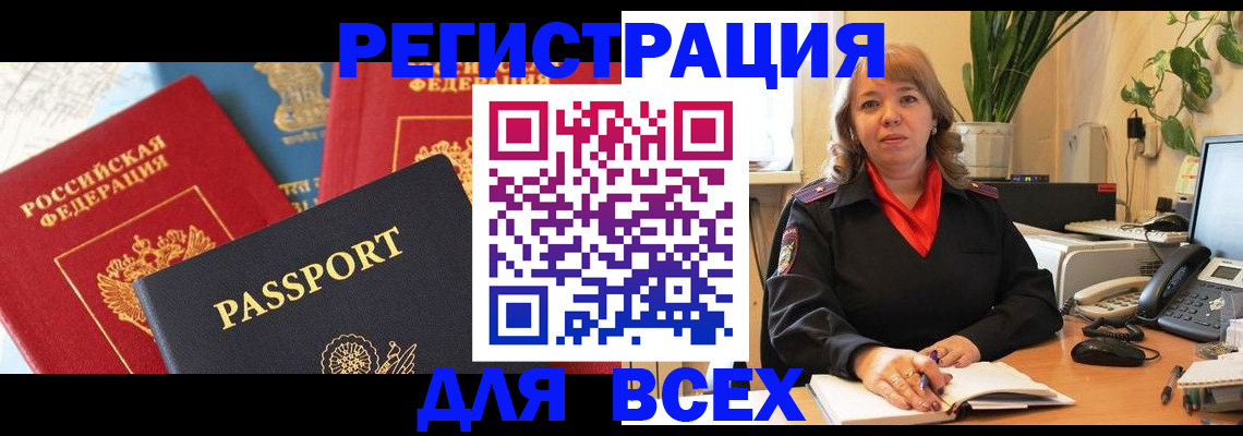 форма 3 в Юрюзани