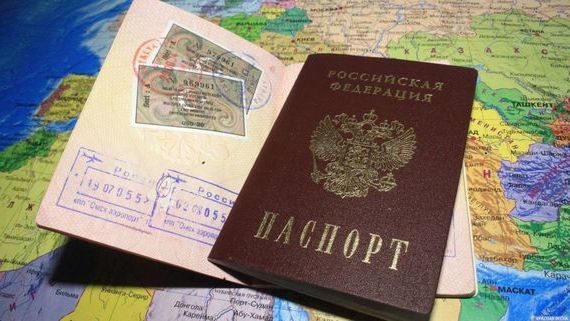 прописка в Юрюзани